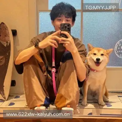 温洋